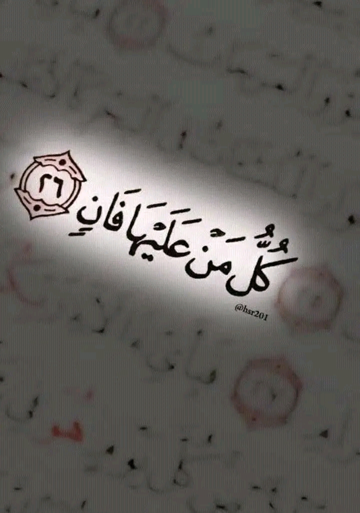 مريم